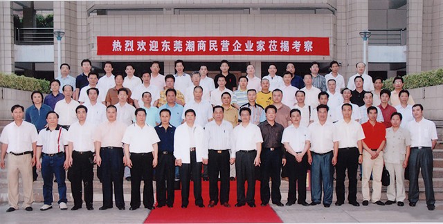 东莞最有钱的富豪王金城,王金城身价有多少亿