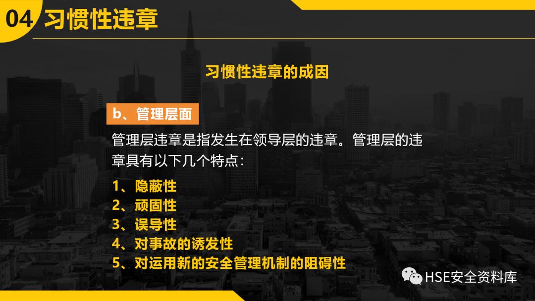 ppt安全防范,ppt如何不出现安全警告