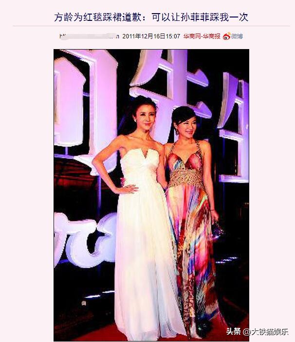 张嘉倪“假屁股”揭露了女星的伪精致，从头假到脚，还有啥是真的