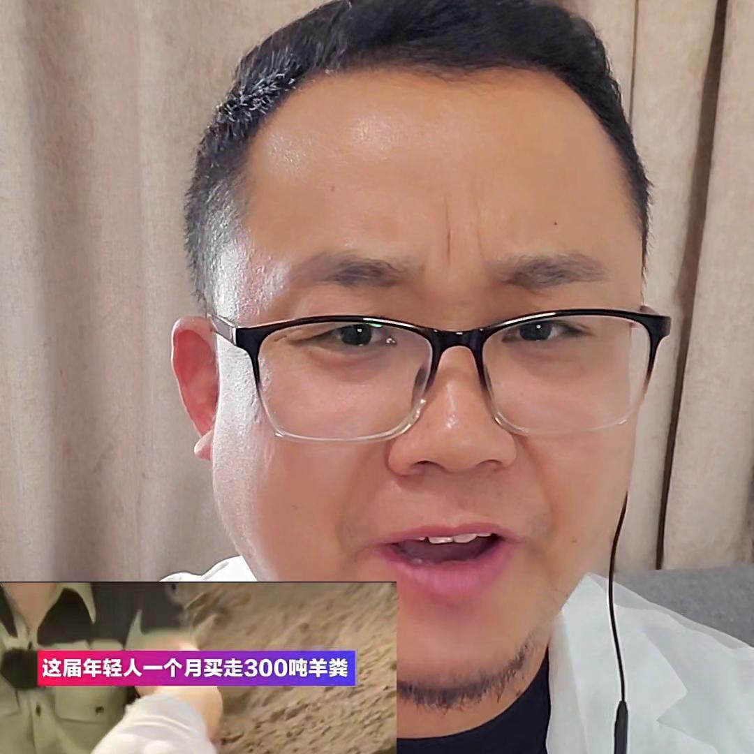 90后程序员改行卖早餐年入30万,90后程序员回乡直播卖“粪”