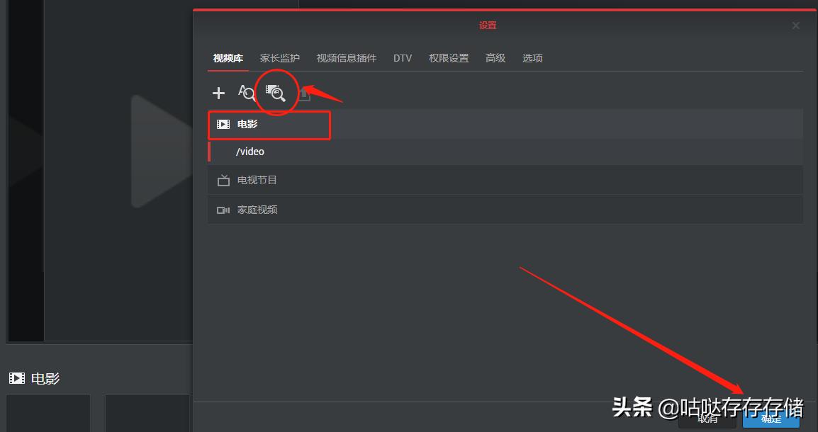 群晖dsphoto设置,群晖dsvideo教程