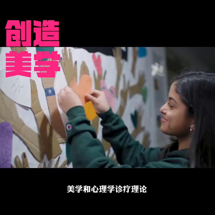 艺术治疗专业留学,艺术疗愈师留学