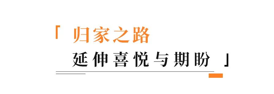 欢迎来到我的新家语音,欢迎来到我的新家怎么读