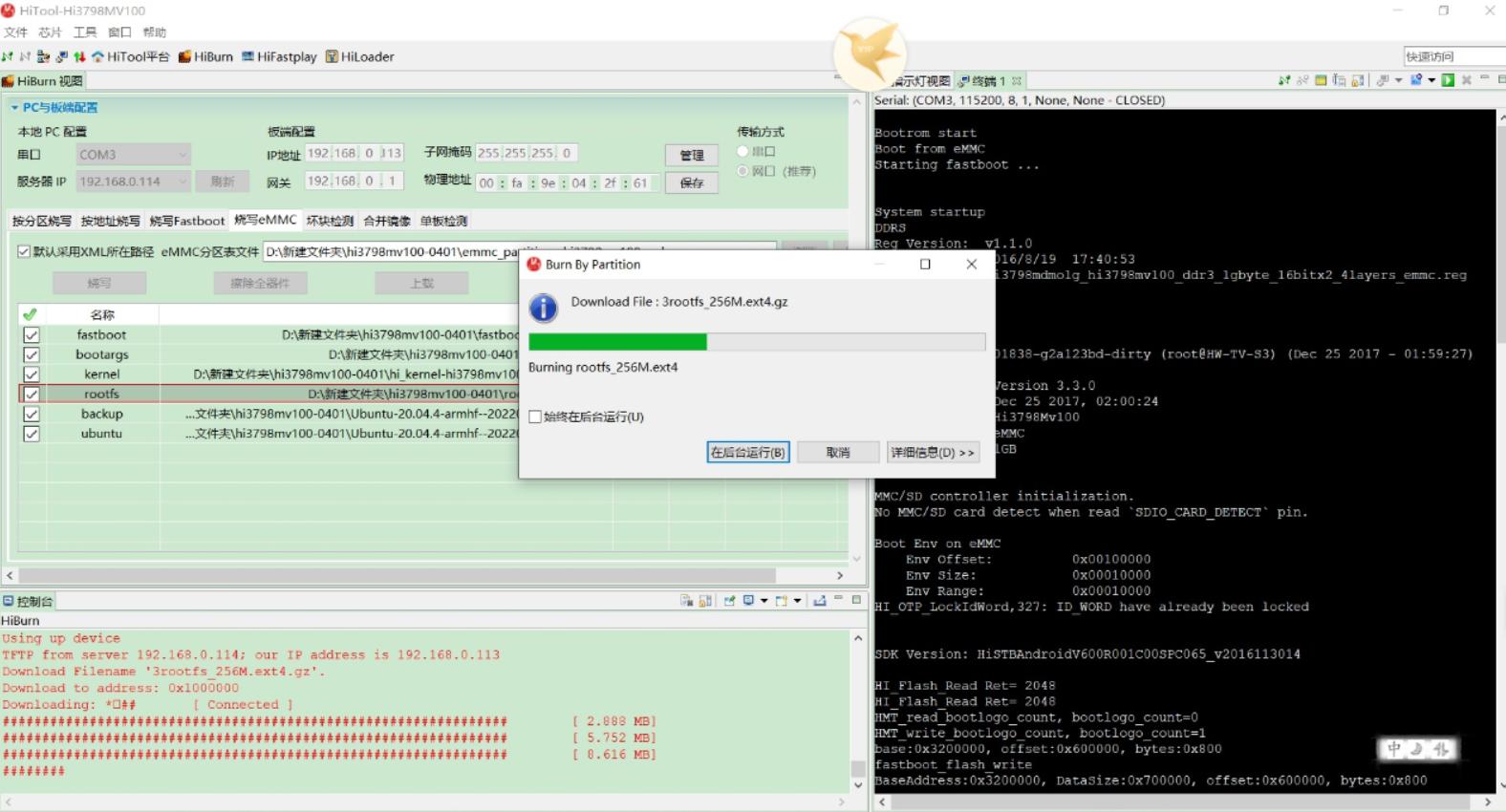 华为悦盒怎么改成游戏机,华为悦盒改网络打印机服务器