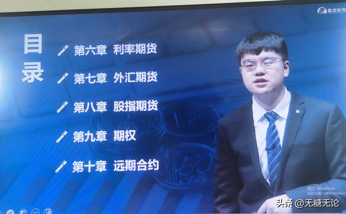 做期货都有什么软件好呢,做期货最有价值的技术操作书