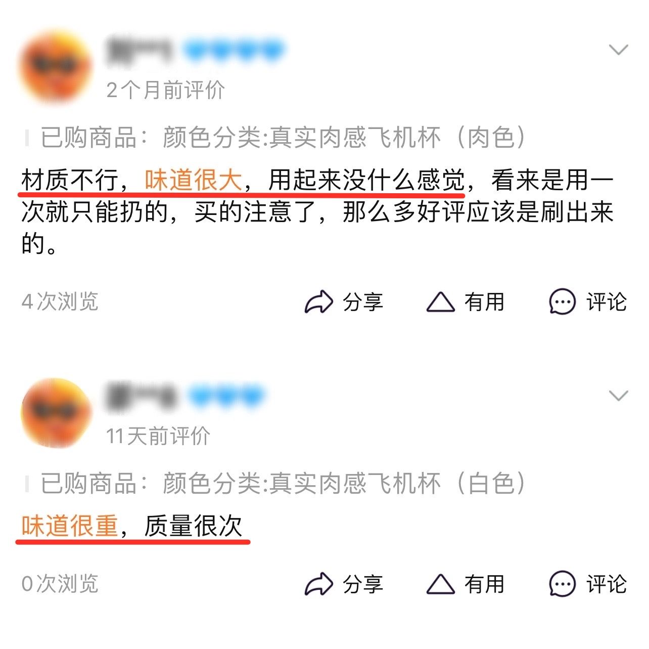 男生如何选夏天用的杯子,杯子男用哪种好