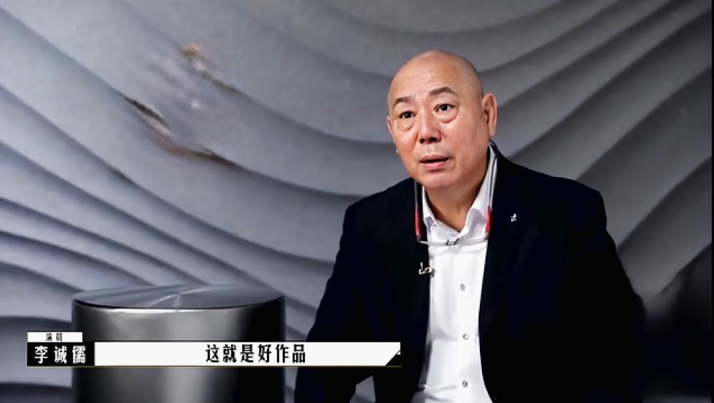 从倚老卖老到万众期待，现在的我越来越喜欢看李诚儒老师怼人