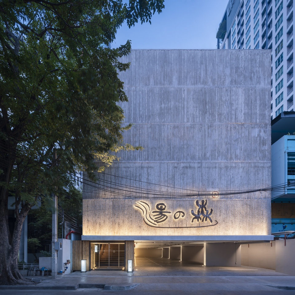 汤森温泉酒店,汤森温泉