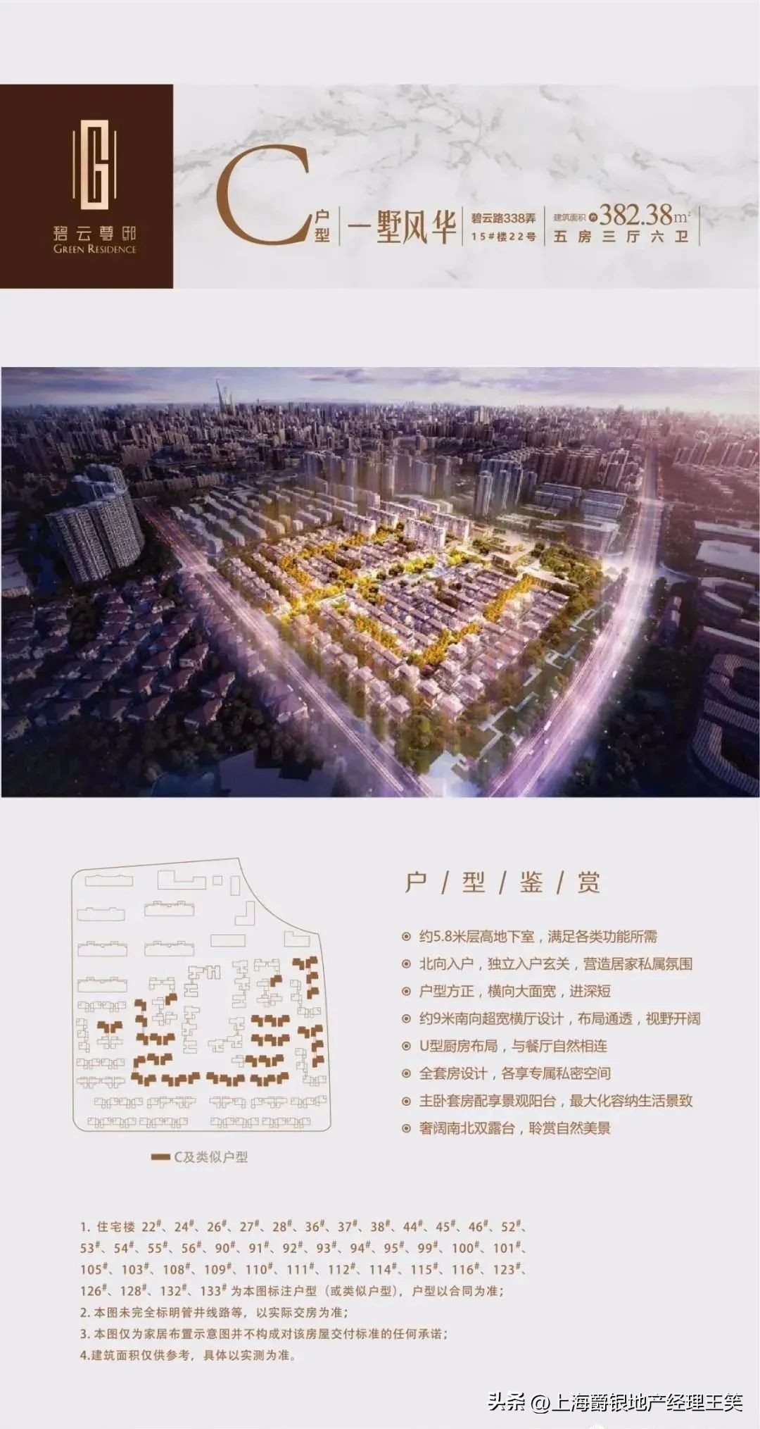 碧云尊邸一期一房一价,碧云尊邸毛坯房还是精装修