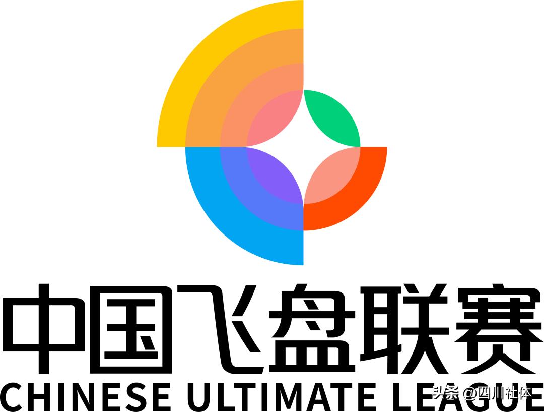 2022中国飞盘联赛总决赛杭州,2022首届中国飞盘联赛