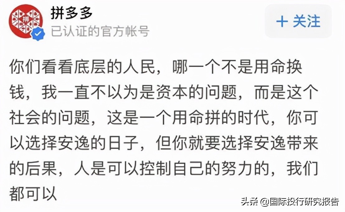 顺丰总裁王卫为员工讨回公道后续,顺丰王卫在香港