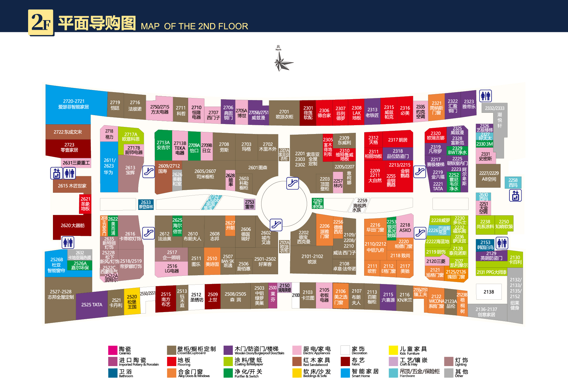 广州最高端的家居商场,广州比较好的家居卖场