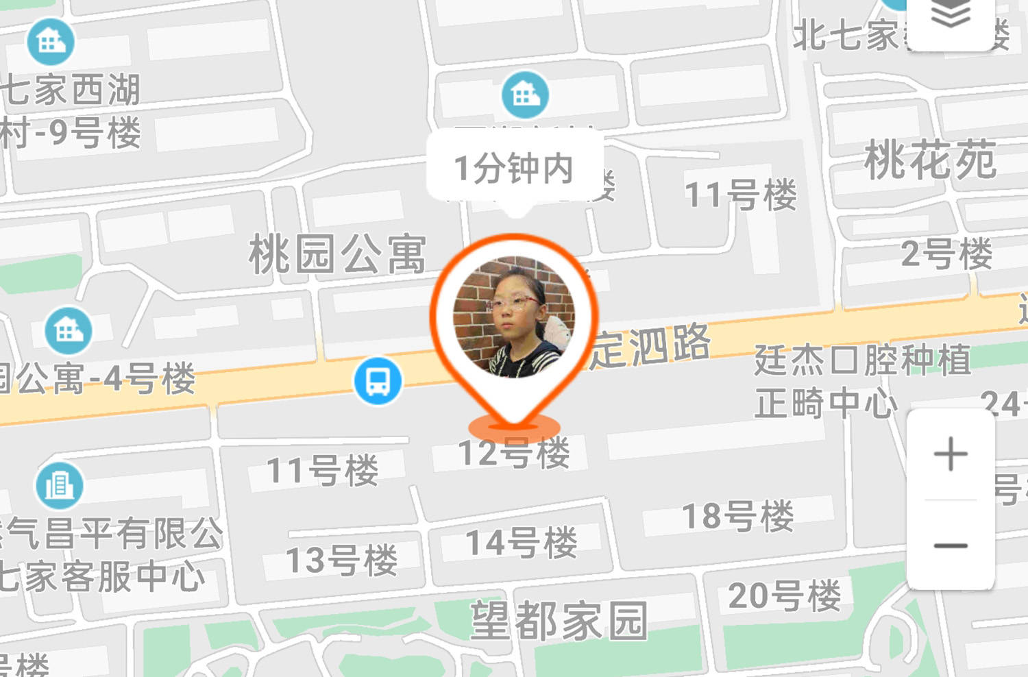 带小朋友去买小天才儿童电话手表,小寻3儿童电话手表测评