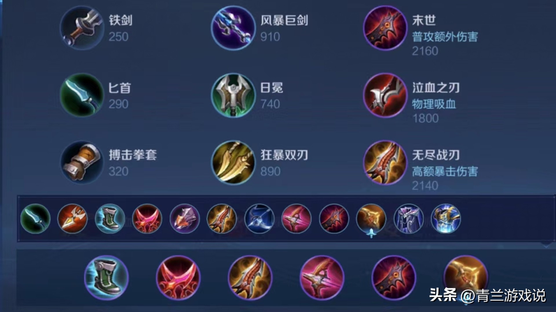 王者荣耀黄忠s35强吗,王者荣耀s30黄忠铭文