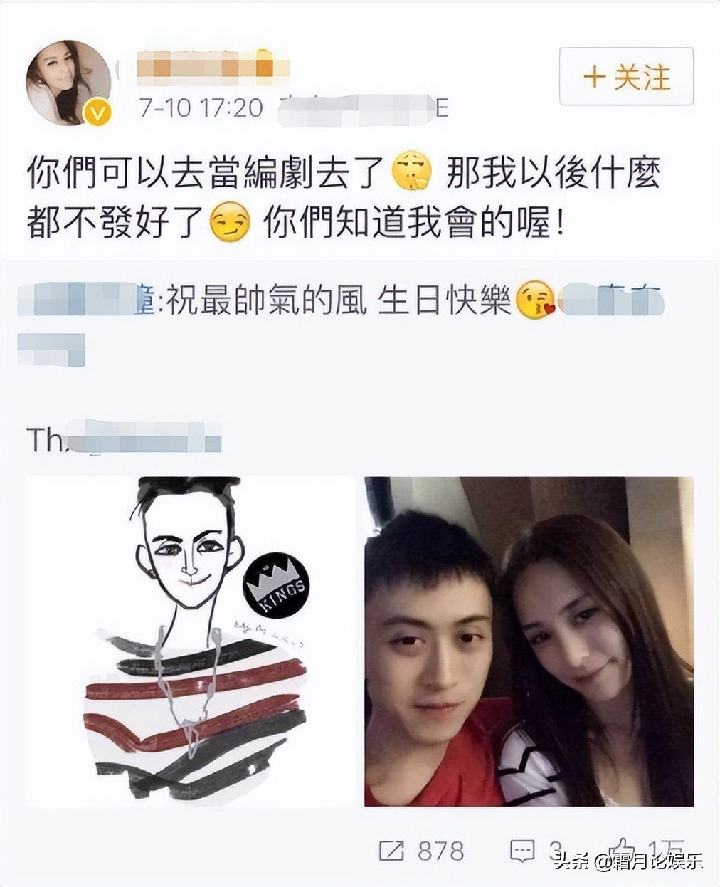 王思聪跟秦奋同款表,戴王思聪同款千万手表