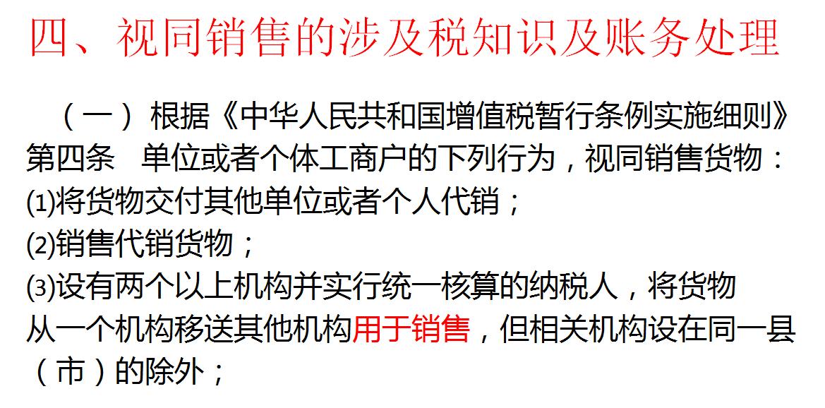 第一次做会计账务处理,第一次接触会计如何做账