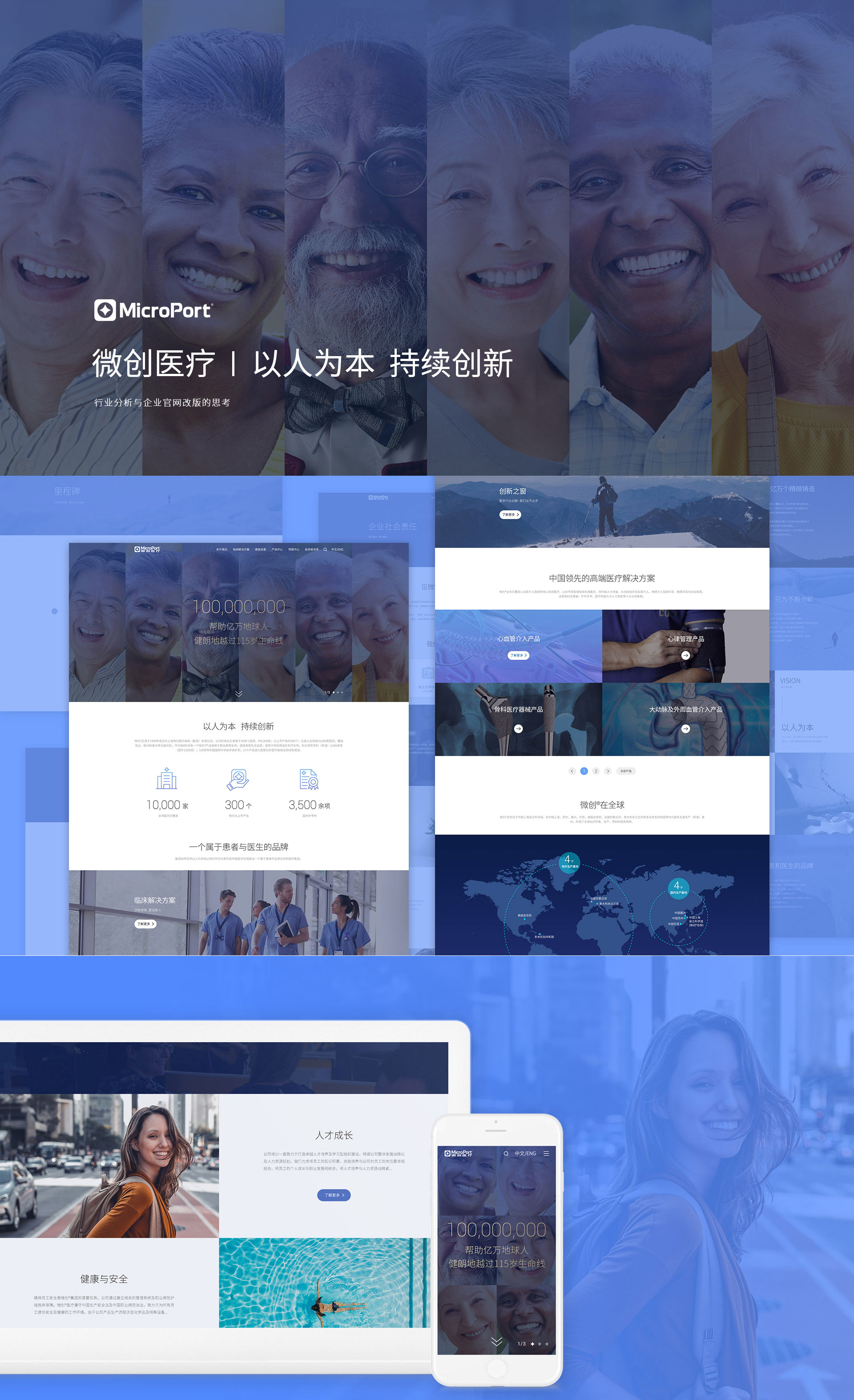 学校网站建设哪里靠谱,网站开发培训机构哪家好