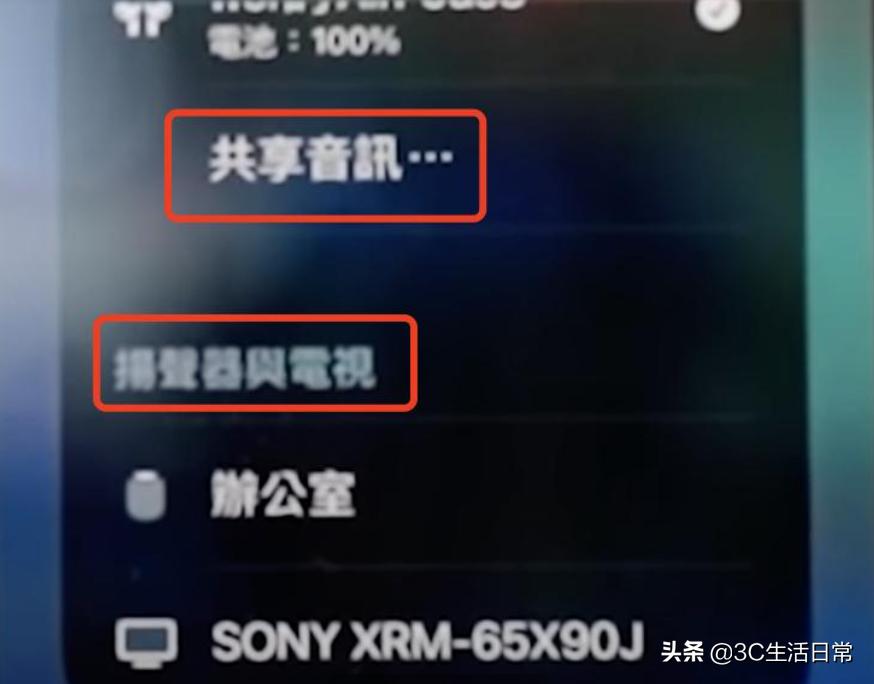 airpods蓝牙耳机使用教程,airpods的隐藏功能