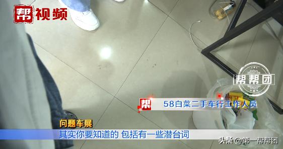 新买二手车刚出门就坏,买来的二手车频繁出故障