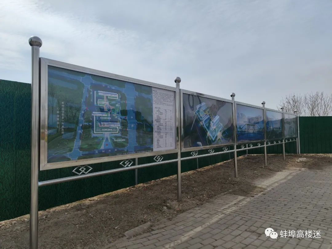 重磅利好！浙江大学附属第二医院安徽医院落户蚌埠高铁新区