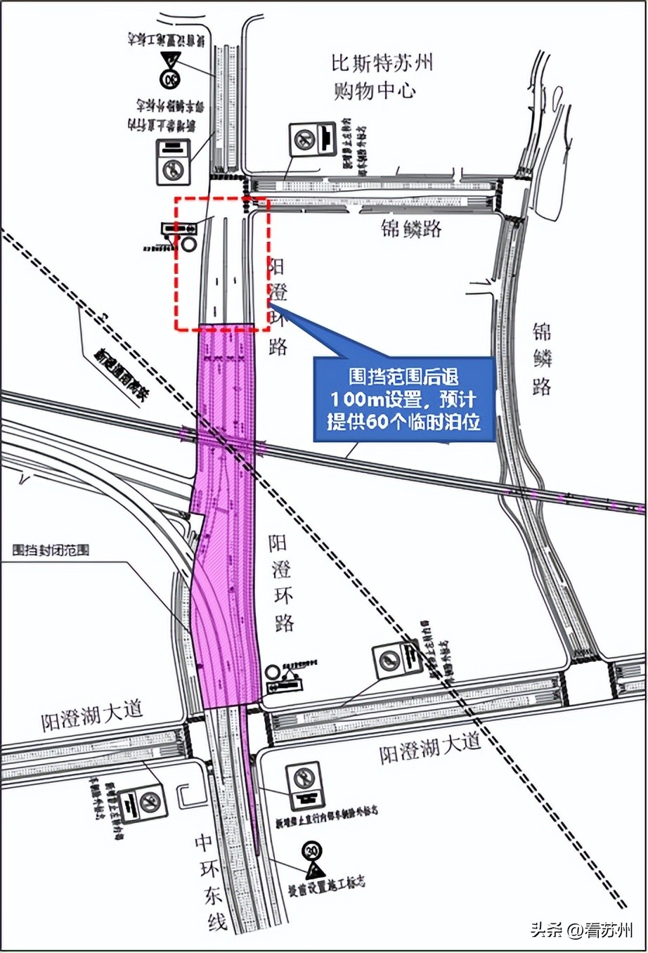 苏州最新通行规定,苏州最新交通封闭了吗