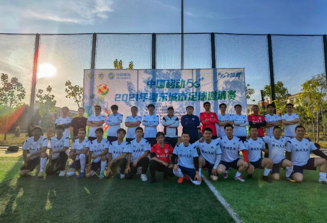 中国移动5g迎亚运,中国移动5g大会