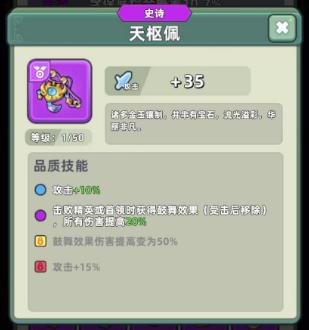 最顶级的项链排名,梦幻西游最强项链