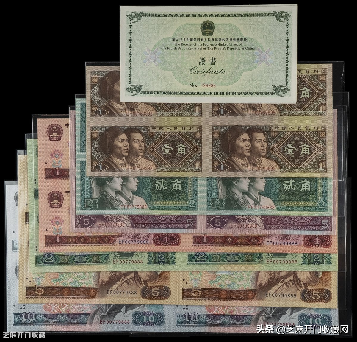 哪种豹子号最值钱,什么豹子号人民币值钱