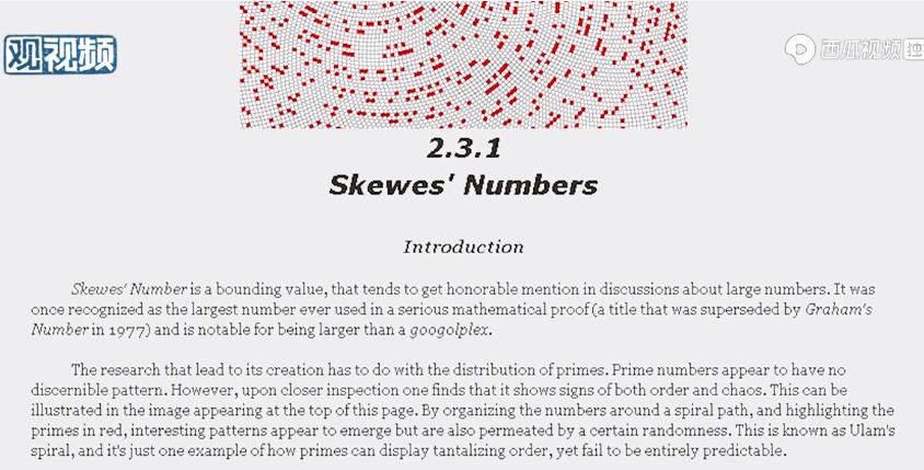 黎曼猜想论文有多少页,解决黎曼猜想在数学史是什么地位