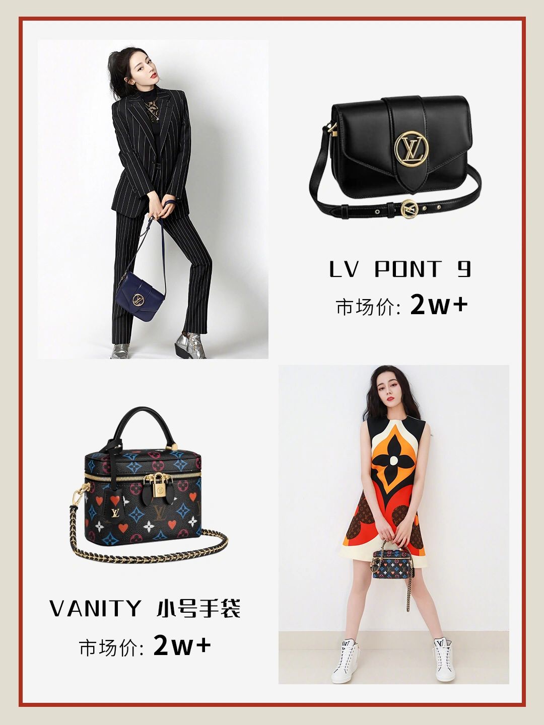 明星同款包迪丽热巴,明星同款迪士尼包包