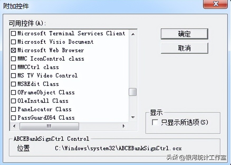excelvba操作网页,webbrowser使用教程vba