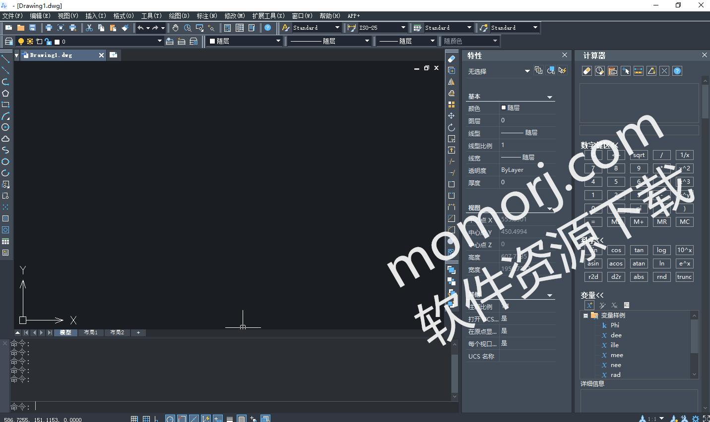 中望CAD2021二维制图软件安装包*载下**和安装教程