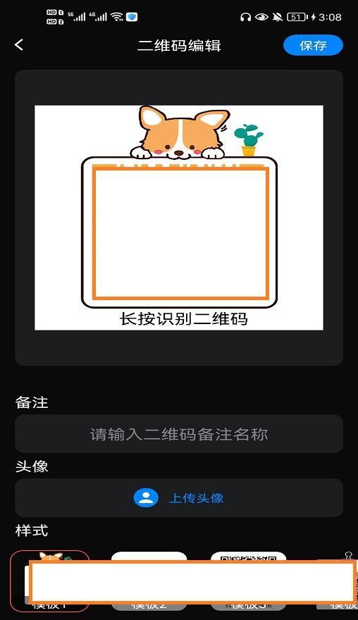 公众号文章链接生成二维码,公众号如何生成推广二维码