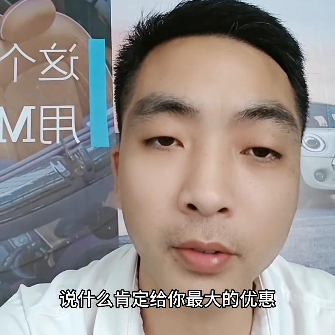 买车套路和技巧有哪些呢,买车如何防套路