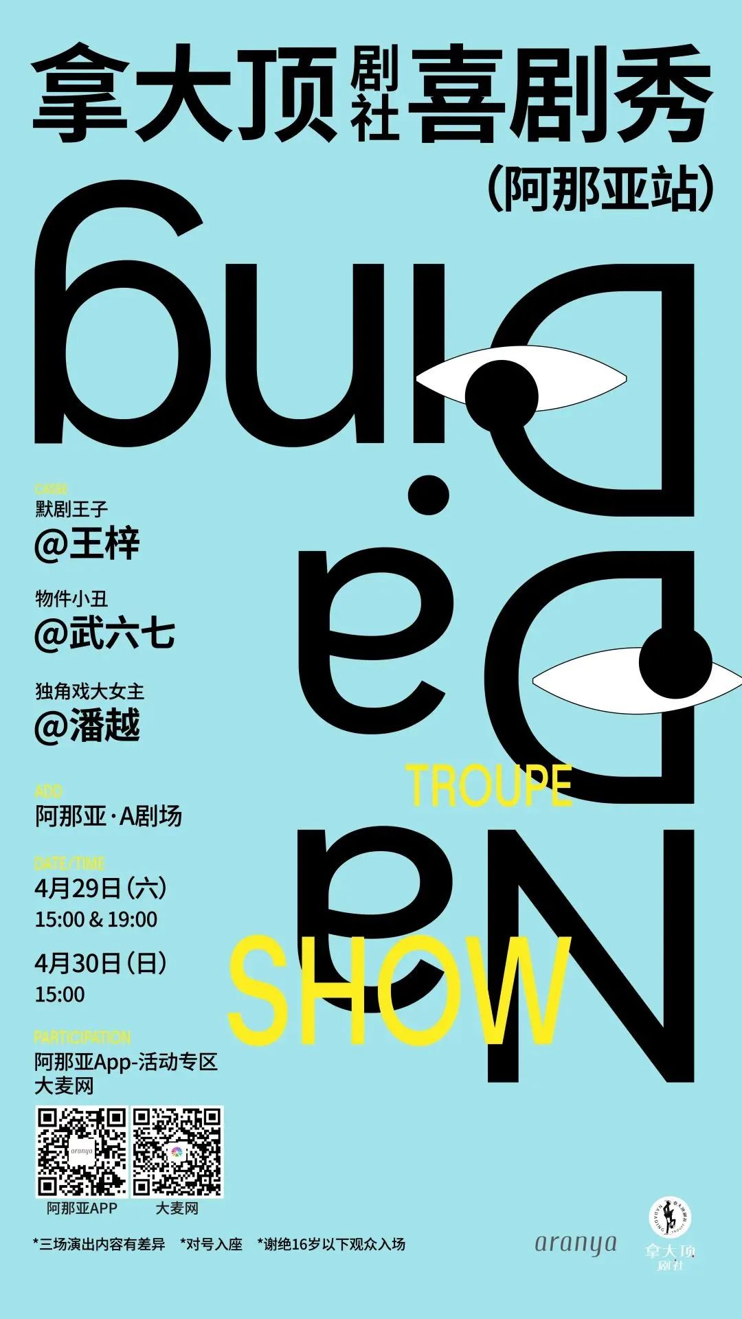 秦皇岛五一放假安排公布连休5天,秦皇岛五一旅游最新通知
