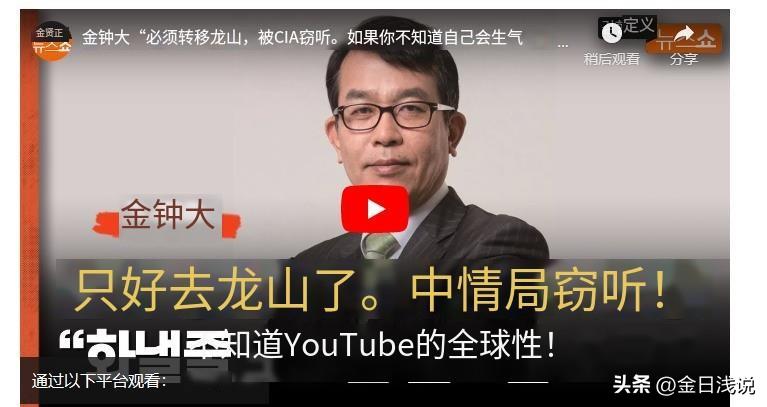 美国监听韩国,美国“监听韩国”风波持续