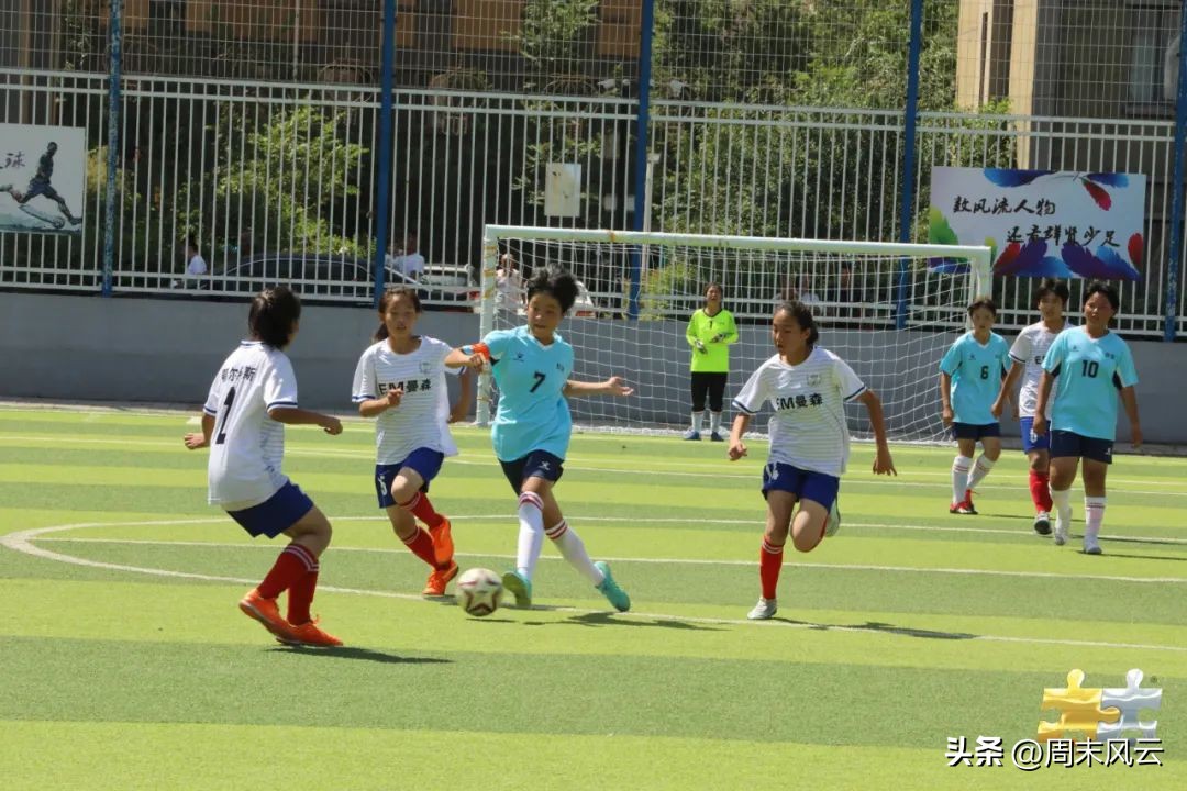 青少年足球锦标赛内蒙古,呼包鄂乌夏令营