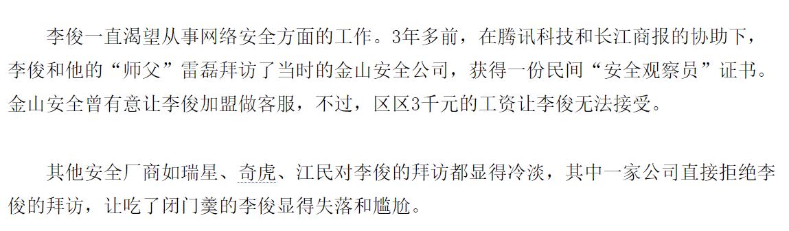 计算机病毒熊猫烧香爆发于多少年,计算机熊猫烧香病毒
