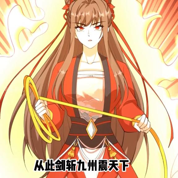 女孩刚满十八岁就被扔去喂狗。玄幻+爽文+仙侠#漫画解说