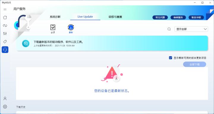 华硕无畏pro15测评锐龙版缺点,华硕无畏pro152022款锐龙版优点