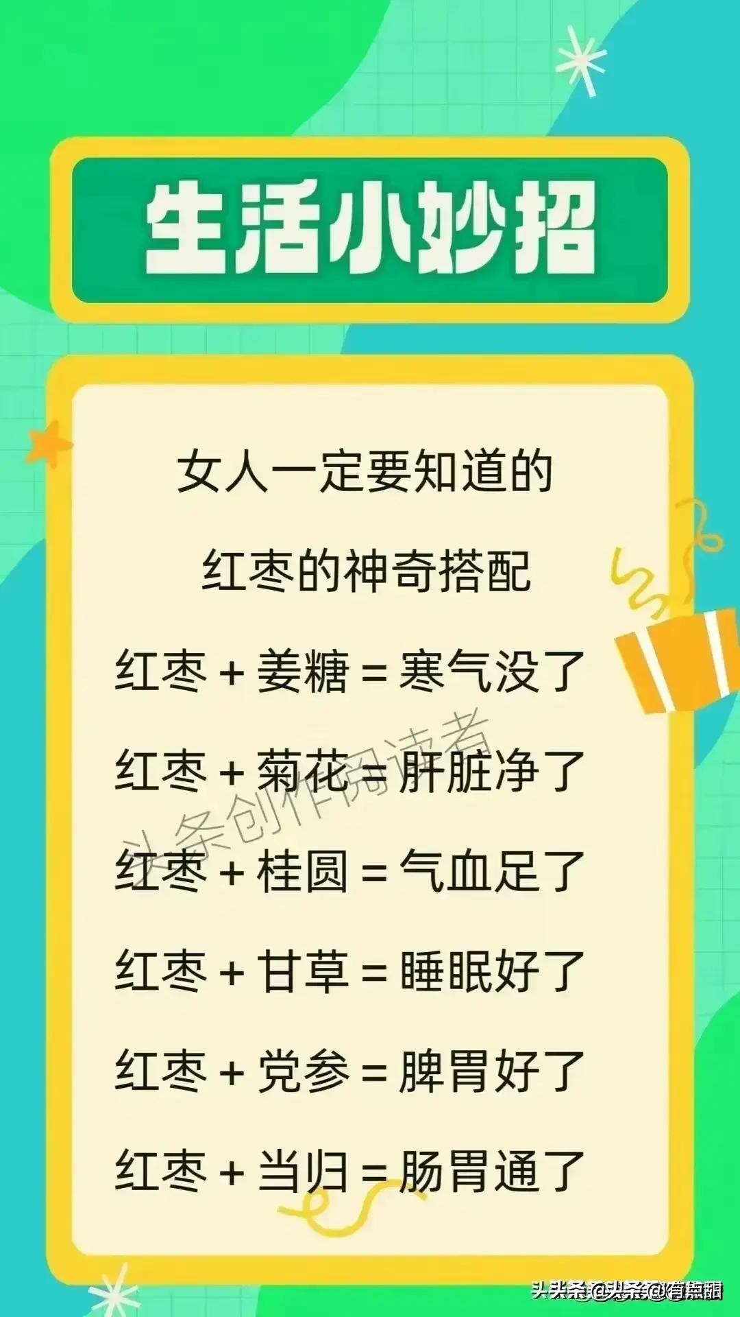 七分饱是饭量的七成吗,七分饱八分饱九分饱区分