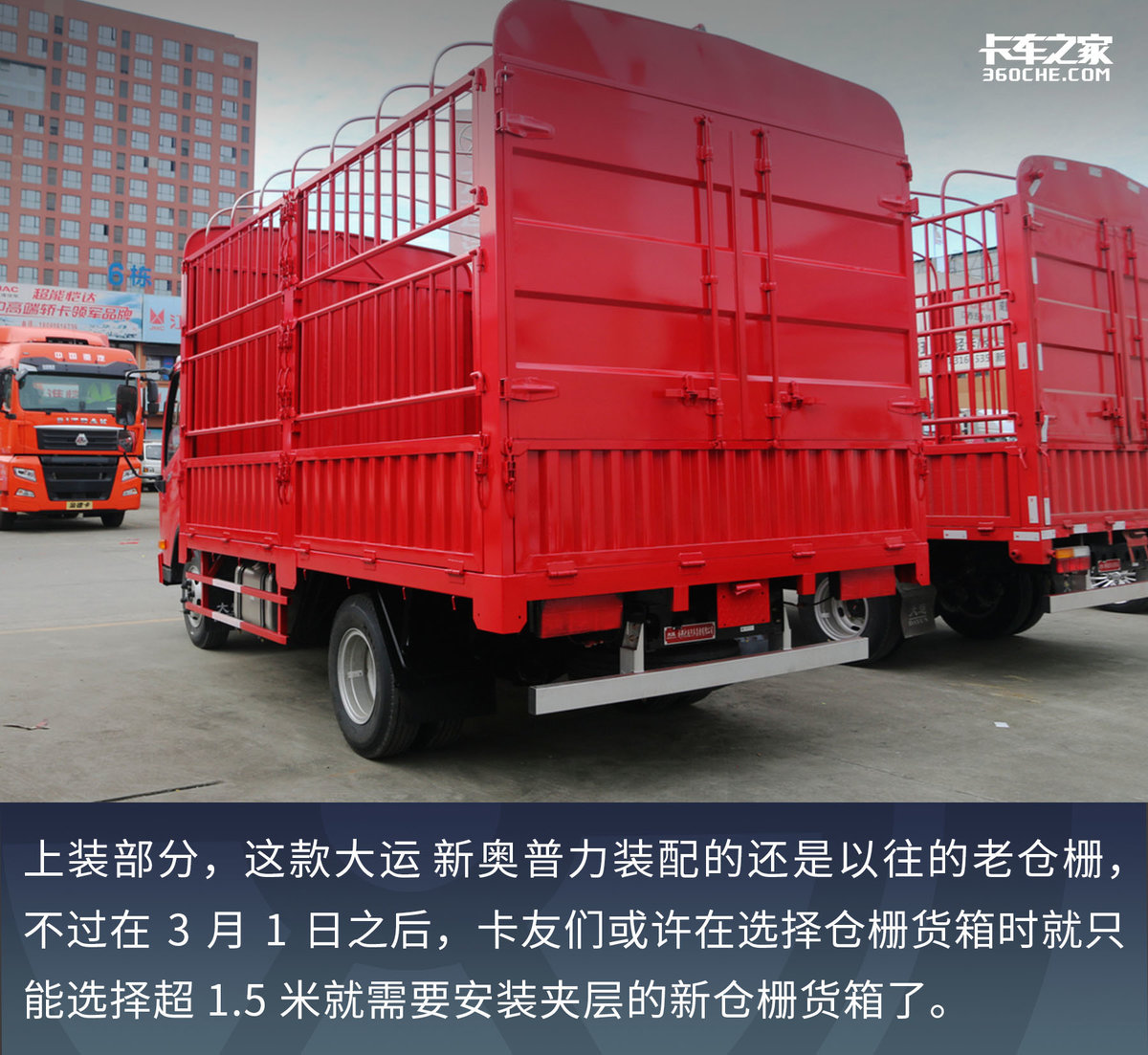 大运奥普力轻卡国五怎么开,大运新奥普力轻卡测评