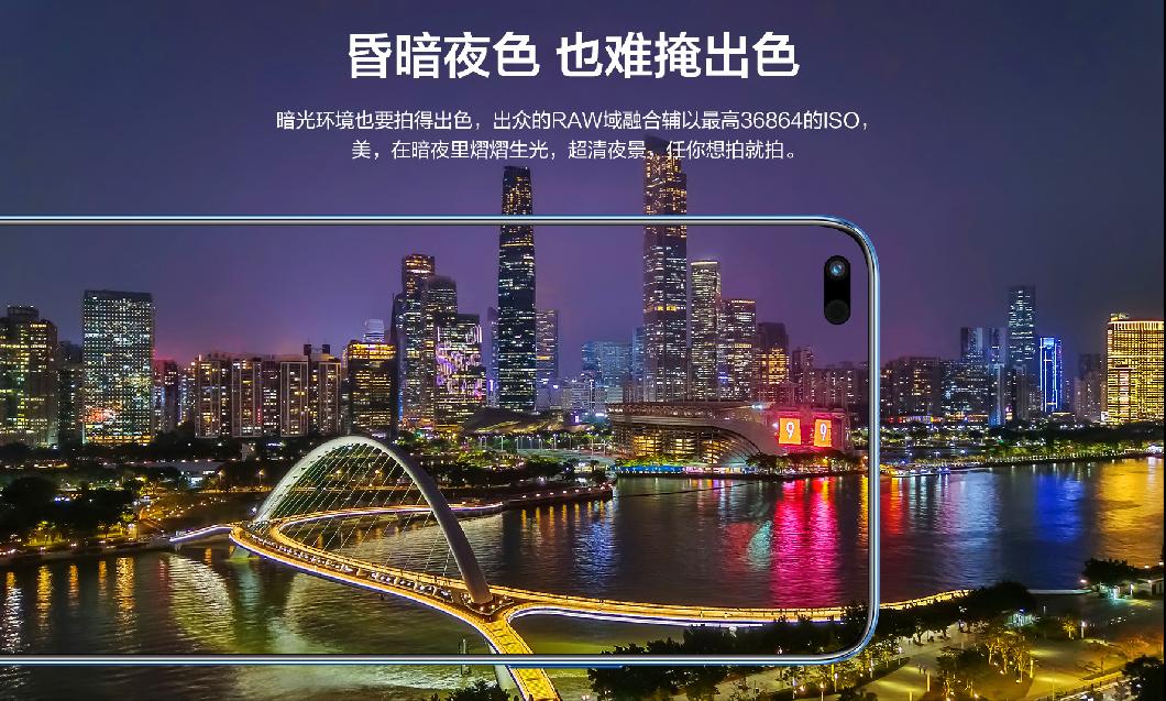 华为智选优畅享是华为的吗,新款华为智选优畅享50plus手机