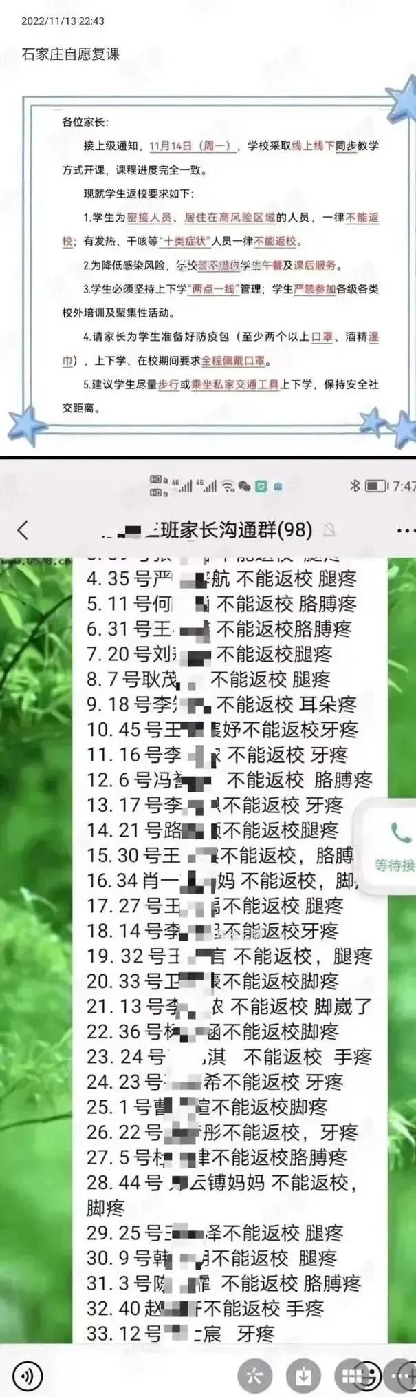 做自己健康的第一责任人石家庄,石家庄当好自己健康的第一责任人