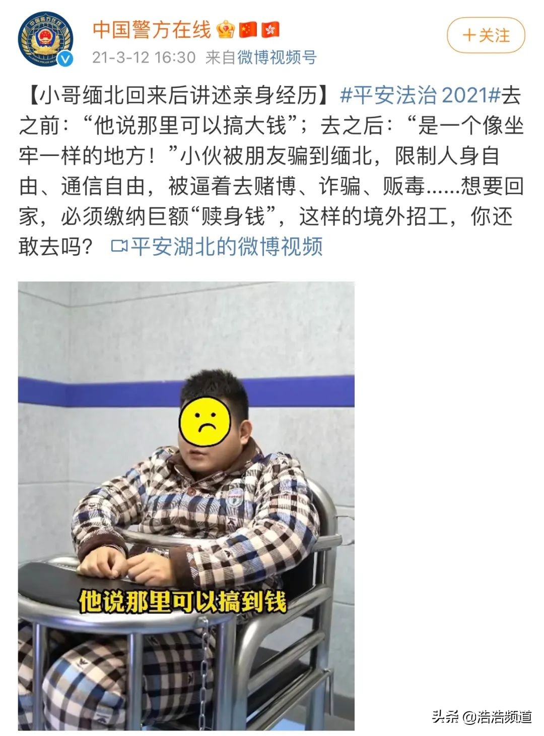 被身边人捅刀子的滋味,你被身边的人捅一刀该怎么处理