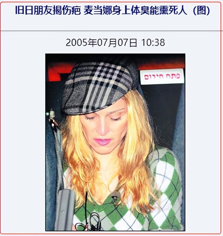 不雅视频和裸照多次泄露，知名女星的神秘情史