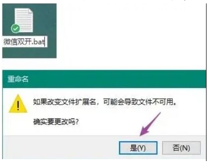 电脑想同时登录十几个微信怎么登,电脑怎么上两个微信登录