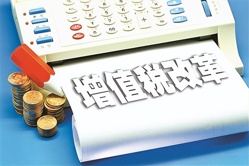 贸易公司和一般纳税人有什么区别,贸易型公司怎么纳税