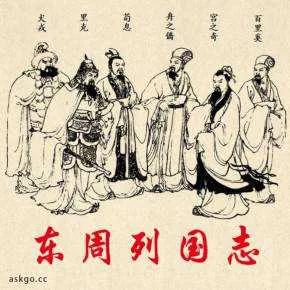 我国朝代更替与历朝历代皇帝,历朝历代更替的规律叫什么规律