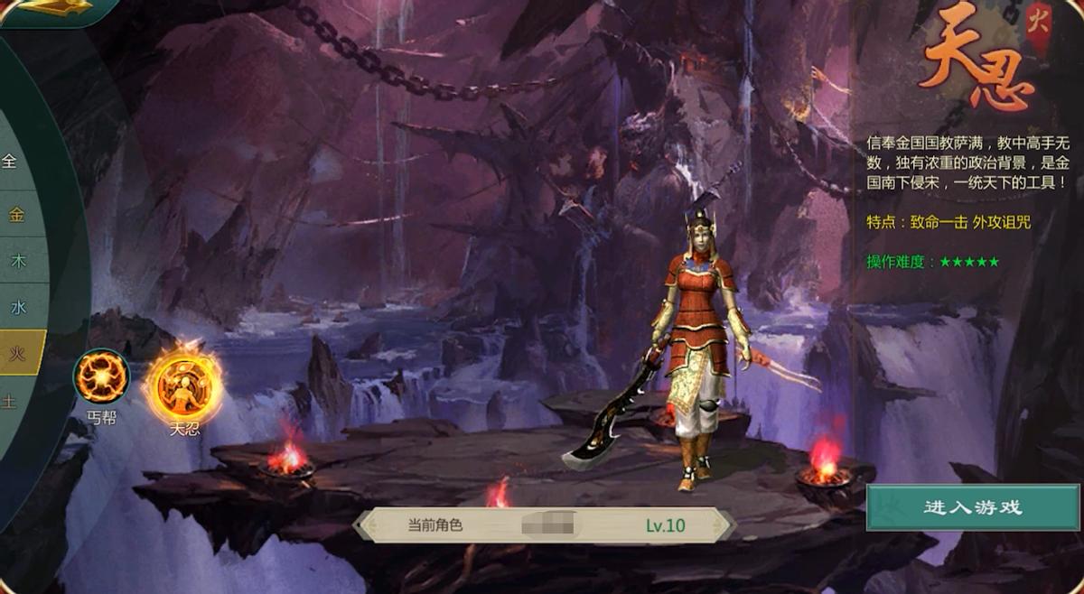 剑网1归来天忍攻略,剑网1归来各门派技能展示